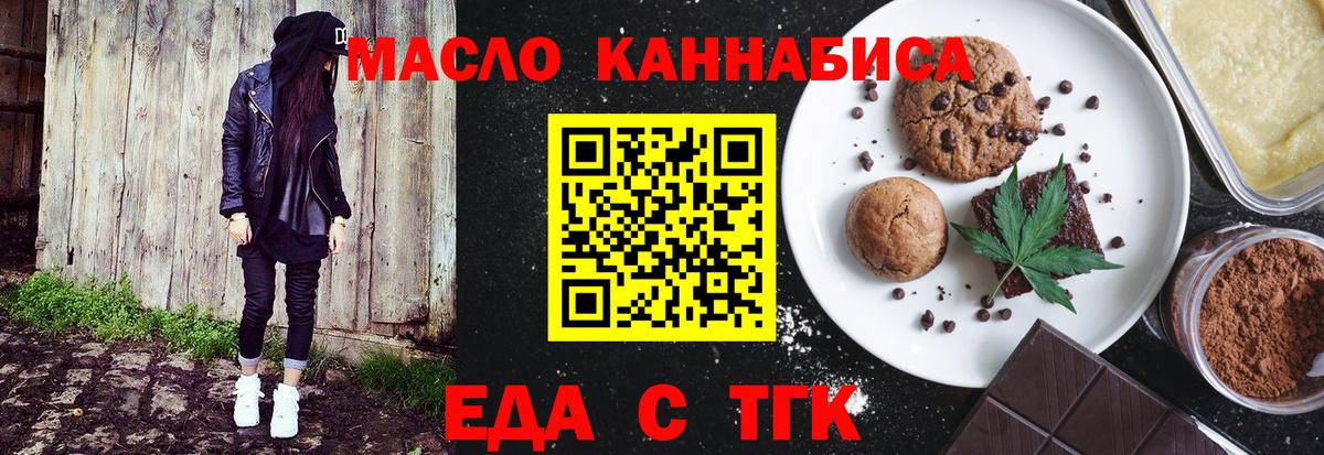 Кузнецк  Canna-Cookies марихуана  Вход с VPN 