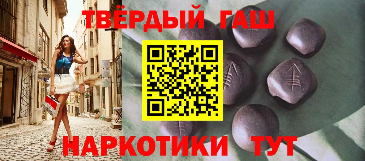 Гашиш VHQ Кузнецк