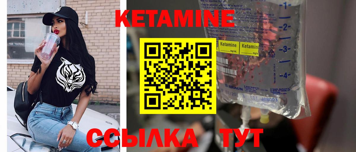 omg зеркало  Вход с VPN  Кузнецк  КЕТАМИН ketamine 