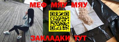 хмурый Ачхой-Мартан