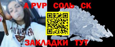 экстази Аша