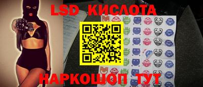 экстази Аша