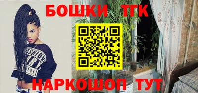 соль ск Баксан