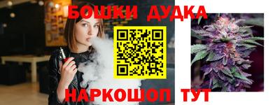 соль ск Баксан