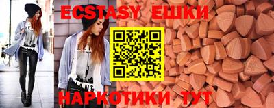 хмурый Ачхой-Мартан