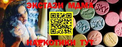 соль ск Баксан