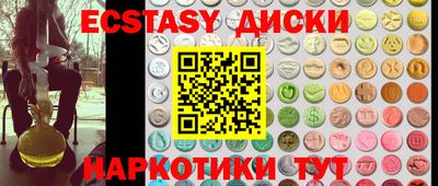 соль ск Баксан