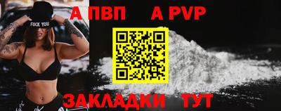 соль ск Баксан