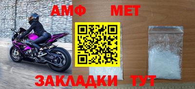 соль ск Баксан