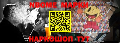 хмурый Ачхой-Мартан