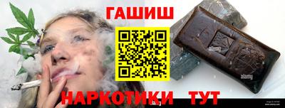 соль ск Баксан