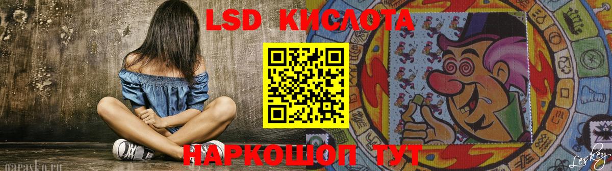 Лсд 25 экстази ecstasy Кузнецк