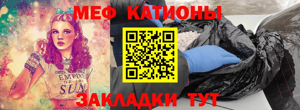 Кузнецк  МЯУ-МЯУ  Вход с VPN  Меф 4 MMC 