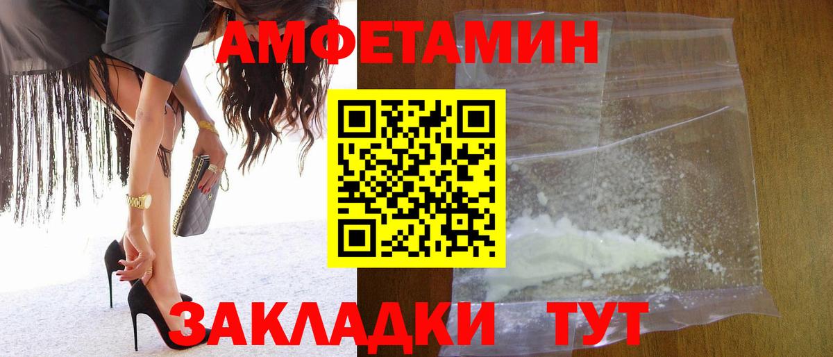 Первитин мет  Первитин мет  Вход с VPN  Кузнецк 