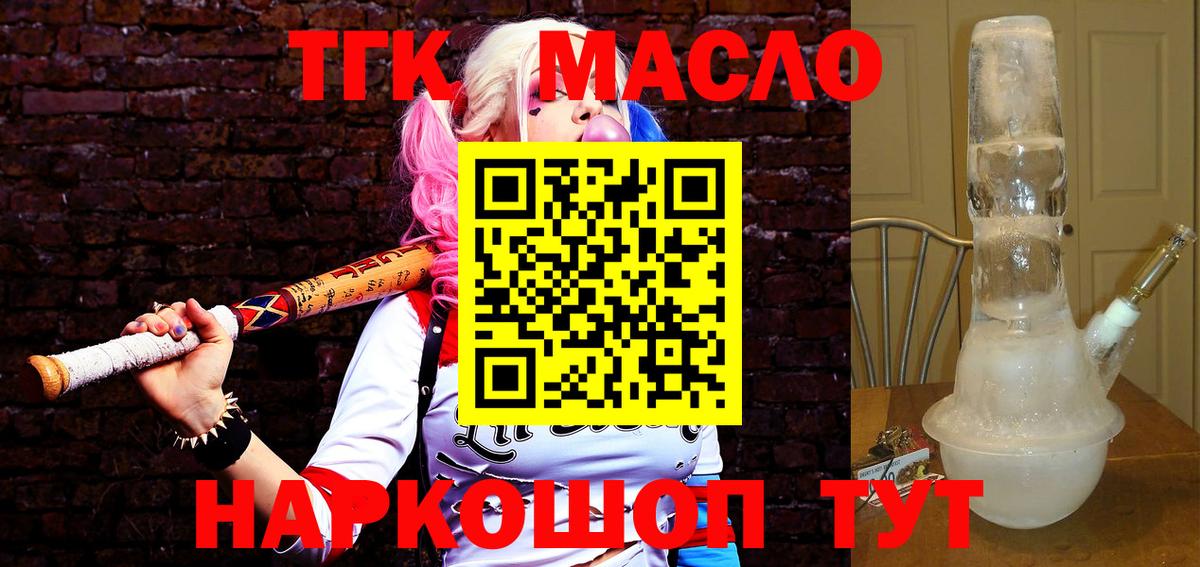 Кузнецк  ТГК концентрат  Вход с VPN 