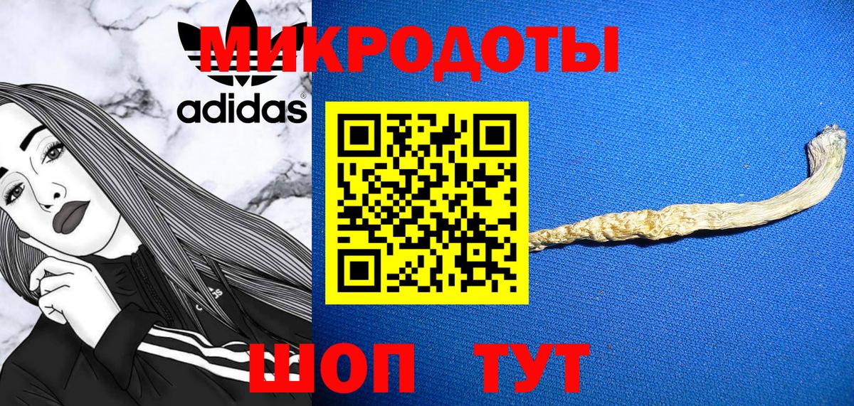 Кузнецк  Псилоцибиновые грибы Cubensis  Вход с VPN 