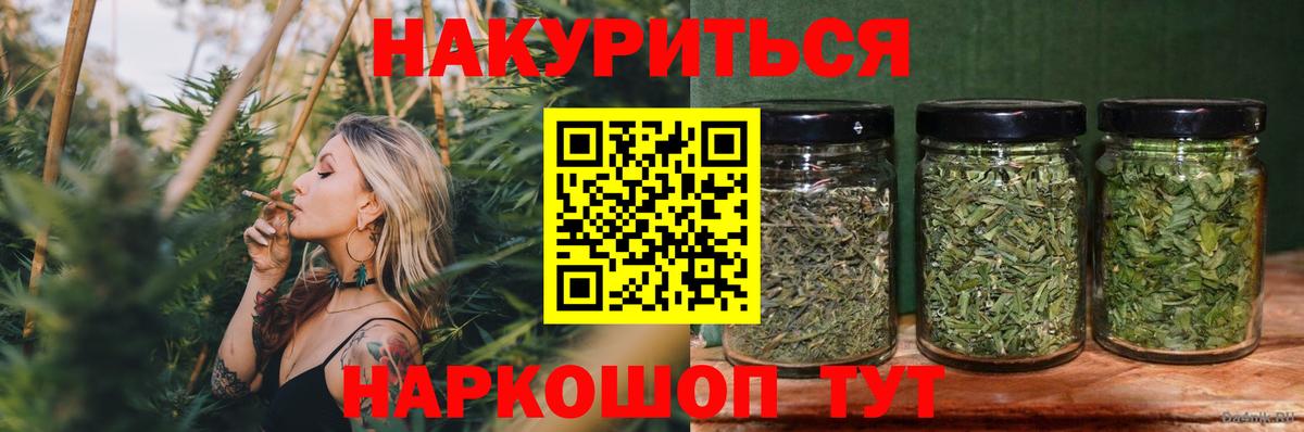 Шишки марихуана LSD WEED Кузнецк