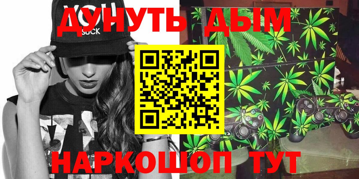 Конопля гибрид  МАРИХУАНА White Widow  Вход с VPN  Кузнецк  Конопля LSD WEED 
